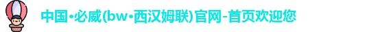 必威Betway
